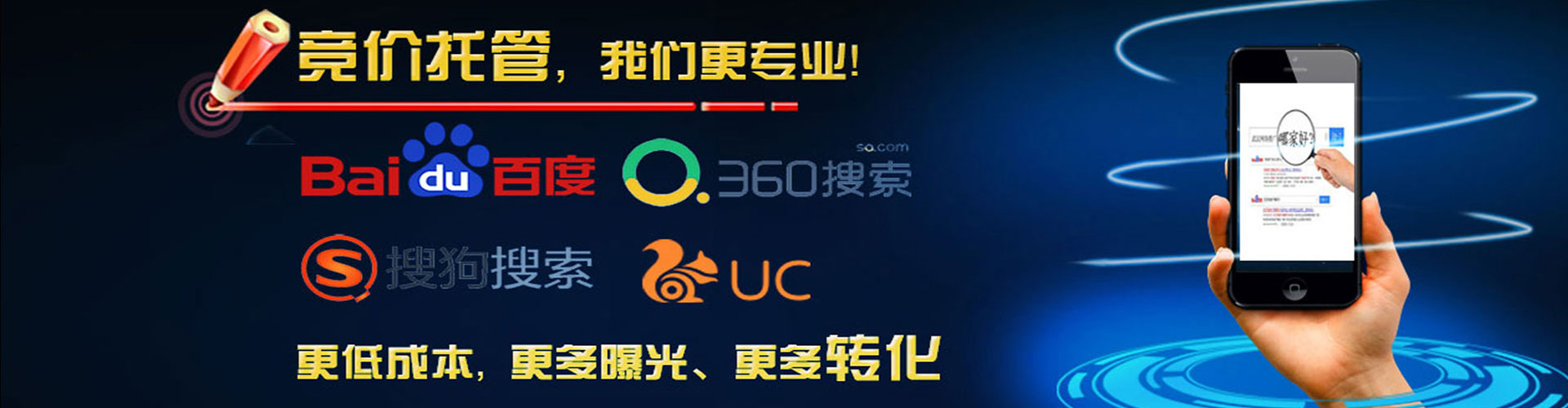防城百度推广开户