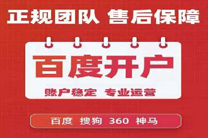 百度推广平台案例分享：助力企业品牌腾飞